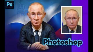 Putin face caricature photoshop retouch speed art.Путин Фотошоп карикатура.