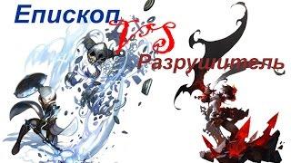 Dragon Nest PvP Епископ vs Разрушитель