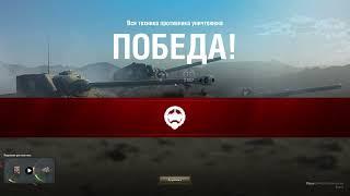 Играю в World Of Tanks #1 | Первый запуск игры и прохождение обучения