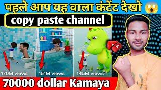 पहले आप यह वाला कंटेंट दे aapko koi copyright  claim dene wala nahin hoga 