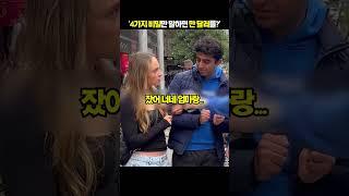4가지 비밀만 말하면 10,000달러[쑈옷]