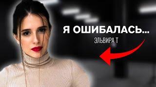 Elvira T - о плагиате, семье и «Не любви»