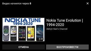 заставки nokia 1999г и наоборот