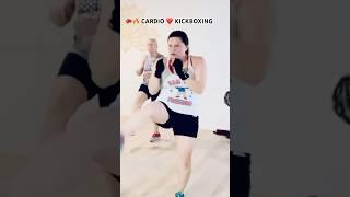 Cardio️KickBoxing Song: Rebel Yell (Rock Shock Remix) #cardiokickboxing #fitness #80smusic