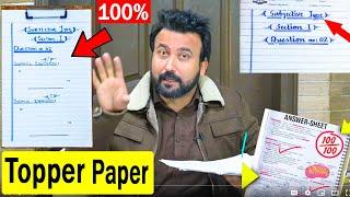 Best PAPER presentation in board Exams 99% MARKS | How to Write Exam Paper Answer TOPPERS