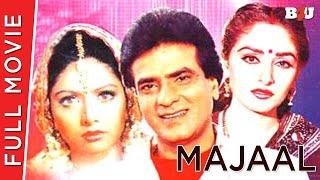 Majaal (1987) | New Hindi Full Movie | Jeetendra, Sridevi, Jaya Prada | Full HD 1080p