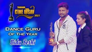 Bidhyut Sethi  | Dance Guru Of The Year | Tarang Cine Utsav 2021