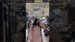 Ивета Кочконян проиграла спор