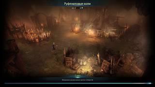 Lost ARK СемЯ МококО Руфенитовые Копи 6\6