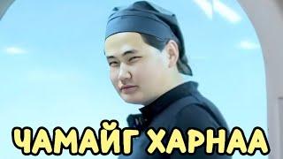 КАССЧИДЫН ТӨРЛҮҮД