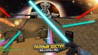 CS 1.6 зомби сервер с бесплатной випкой+админкой+боссом+паутинкой +FREE VIP+ADMIN+BOSS+LORD В КС 1.6