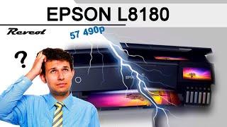 Обзор принтера  Epson L8180. Опыт использования.