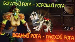 КАК ЗАРАБОТАТЬ НА ПЕРВОГО МАУНТА | ФАРМ  ГОЛДЫ В WOW CLASSIC