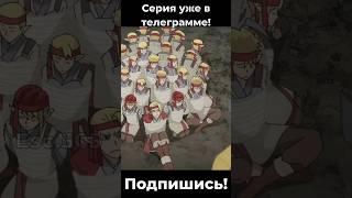 РАБЫНИ ЭЛЬФИЙКИ!  Перерождение Монстр #shorts #аниме #анимемоменты #anime #moments