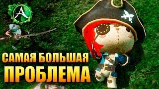 ArcheAge 3.5 - САМАЯ БОЛЬШАЯ ПРОБЛЕМА СЕРВЕРА: АРИЯ!!!