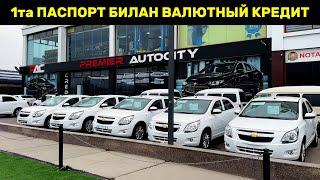 12та ВИЛОЯТГА ВАЛЮТНЫЙ АВТО КРЕДИТ ОЛДИНДАН 10% ТУЛОВ ЭВАЗИГА 1та ПАСПОРТ БИЛАН