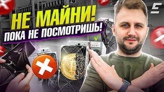 БИТКОИН НОВАЯ ЭПОХА | Халвинг Биткоина 2024 ЧТО ПОСЛЕ - ПРОГНОЗ 2024