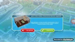 LP The Sims FreePlay #3. Подвалы Королей