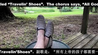 Trent Minute #83 "Travelin' Shoes"