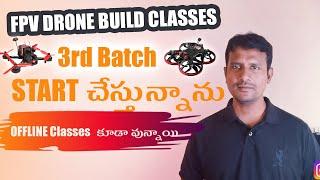 FPV Drone Build Classes In Telugu|#dronetraining #dronebuild #training #fpvdronebuild #fpvdrone #rc