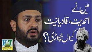 Why I left Ahmadiyya | Qadianiat | Irfan Mahmud Burq