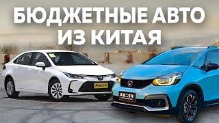 Топ 9 Авто от 1,5 до 2млн с пробегом - краткий обзор и цены под ключ