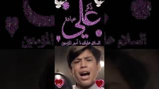 ALI HAQ ALI MOLA
