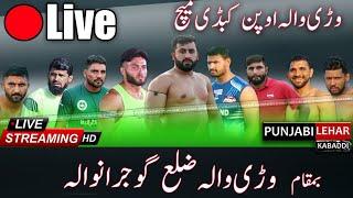 LIVE ] Hafiz Abad Kabaddi Cup | Punjabi Lehar Kabaddi