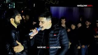 Майдони Баттл:Navik Mc vs Landmaster реванш 12.01.2020