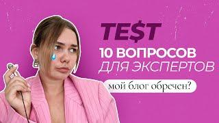 ЧТО ДЕЛАТЬ, когда мало продаж, блог — гонка, сторис не в кайф, запуски проваливаются | MONEYMATCH