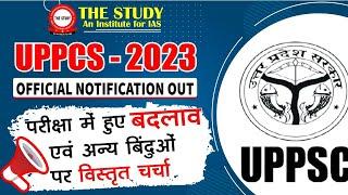 UPPSC NOTIFICATION 2023 | UPPSC SYLLABUS , AGE LIMIT, FORM , EXAM PATTERN CHANGED FULL INFORMATION ?