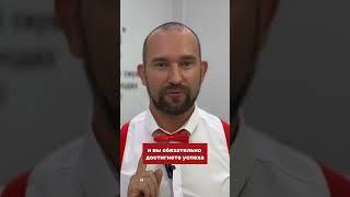 Искусство маленьких шагов #рмлр #цель #успех #развитие