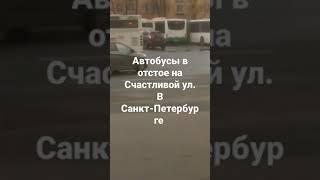 Нынешние стоящие автобусы:ЛиАЗ 6213.20 нефаз 5299 Mercedes-Benz Conecto Volgabus 6277