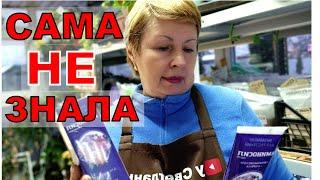 Сама не знала что можно так делать? Как будем готовить растворы витаминов для растений?