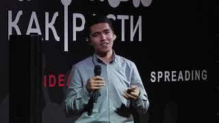 Green Growth | Adilzhan Siddiq | TEDxTomsk