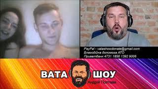 За содружество народов! Чатрулетка  АНДРЕЙ ПОЛТАВА