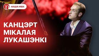 Коля Лукашенко устроил шоу, его отец — истерику / Наглая ложь бывшего министра: подробности