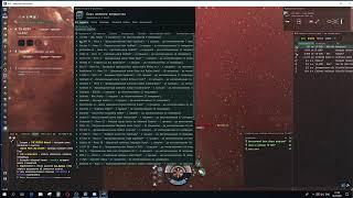 EVE Online. Academy of Russian Federation. Как достать свои вещи из закрытой цитадели