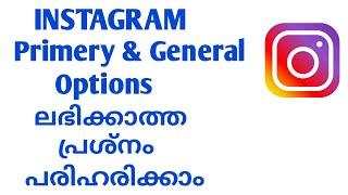 how to fix instagram primary and general not showing Malayalam