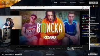 БРАТИШКИН смотрит Вписка с Kizaru: испанская тюрьма, $$$ от кофешопа, почему Pharaoh – пуссибой