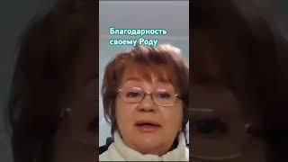 Практика с Родом в видео