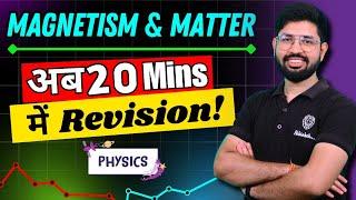 Magnetism and matter revision in 20 minute || Class 12 Chapter 5 Physics Abhishek sahu sir