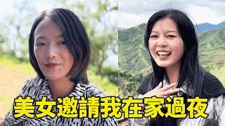 下鄉收雞蛋偶遇美女，被邀請去她家過夜，這怎麼好意思呢【王一點】