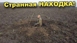 Нечто НАЙДЕННОЕ под ЗЕМЛЕЙ! В поисках сокровищ / In search of treasures