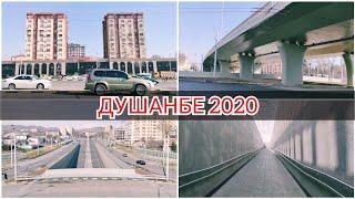 Душанбе 2020. От моста 82 до караболо