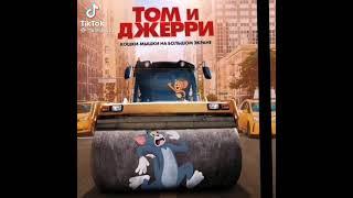 тик ток полезная штука