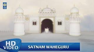 Satnam Waheguru - Bhai Sarabjit Singh Takht Sri Patna Sahib | Gurbani Shabad Kirtan - Amritt Saagar