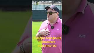 Олександр Поворознюк про свою телефону книгу