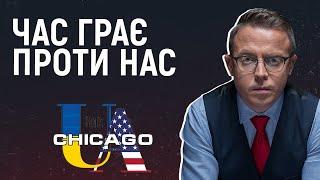 Третя сторона визначить варіянти закінчення війни. Остап Дроздов на Radio UA Chicago