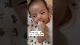 눈 찌르고 머쓱한 아기